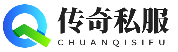 传奇秒到账打金服